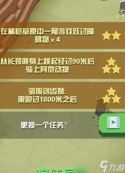 疯狂动物园怎么快速完成任务 疯狂动物园攻略推荐