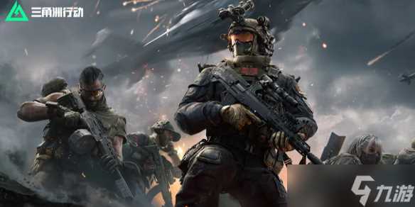 《三角洲行动》2024.12.18今日摩斯密码推荐