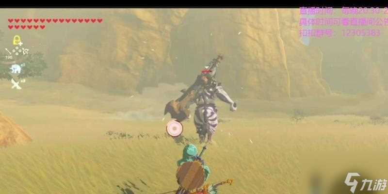 攻略塞尔达传说中人马兽的方法 游戏攻略