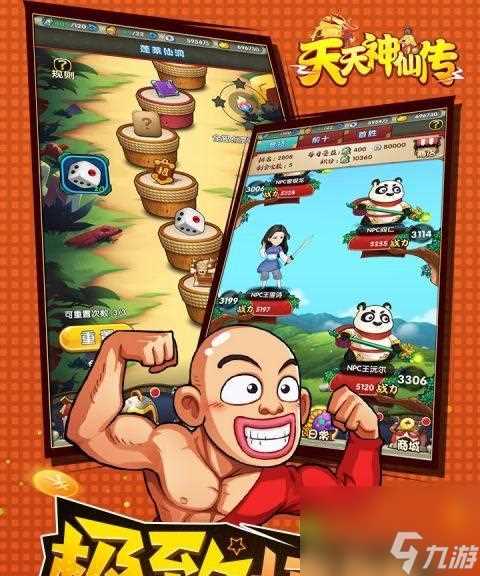 《乌龙院之活宝传奇》中装备获取攻略 解锁游戏中装备的秘诀