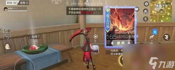 《风云岛生存指南》 用聪明才智成为岛上的领袖