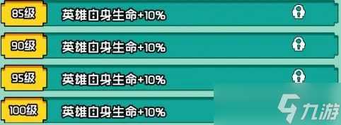 艾伦大陆女王卡莎角色情报介绍