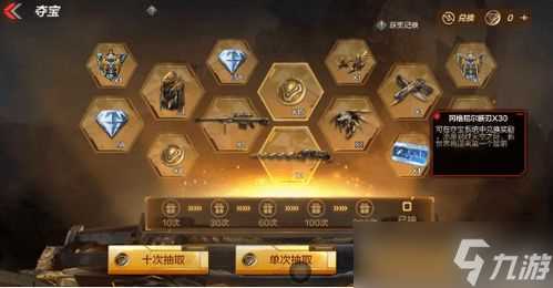 诸神黄昏和傲骨夺宝在哪 cf新诸神黄昏活动