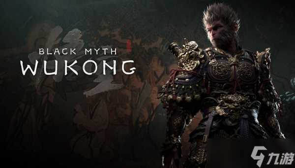 黑神话悟空连战模式怎么玩-连战模式玩法攻略