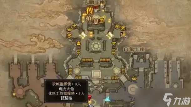 斗战神混沌副本怎么进去-混沌副本进入方法