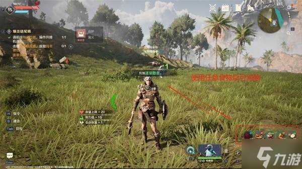 《荒野起源》生存机制介绍 怎么获取食物