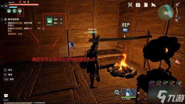 《荒野起源》生存机制介绍 怎么获取食物