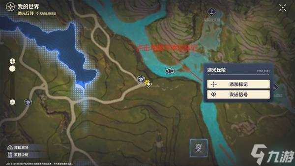 《荒野起源》生存机制介绍 怎么获取食物