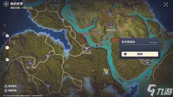 《荒野起源》生存机制介绍 怎么获取食物