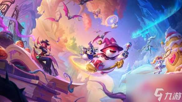 金铲铲之战4.24b版本更新内容