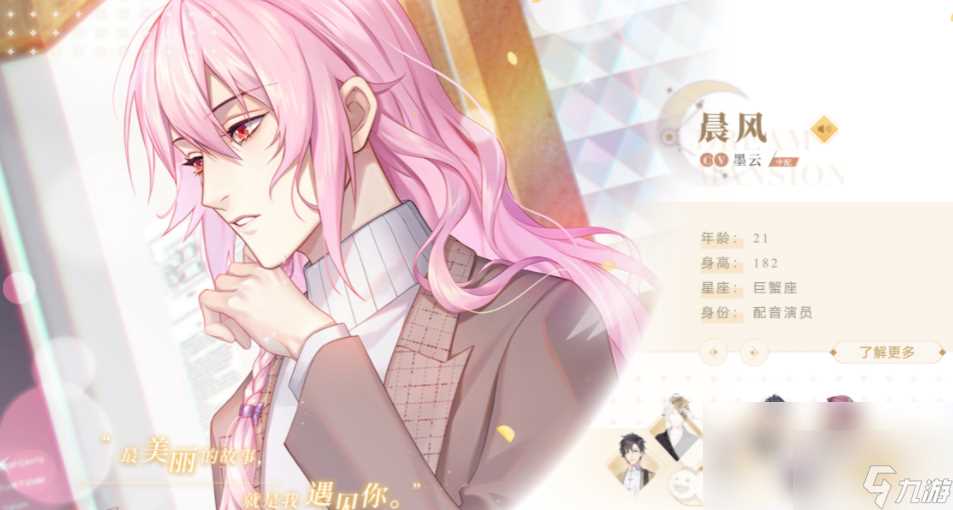 筑梦公馆怎么快速升级 筑梦公馆快速升级方法介绍