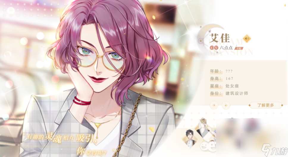 筑梦公馆怎么快速升级 筑梦公馆快速升级方法介绍