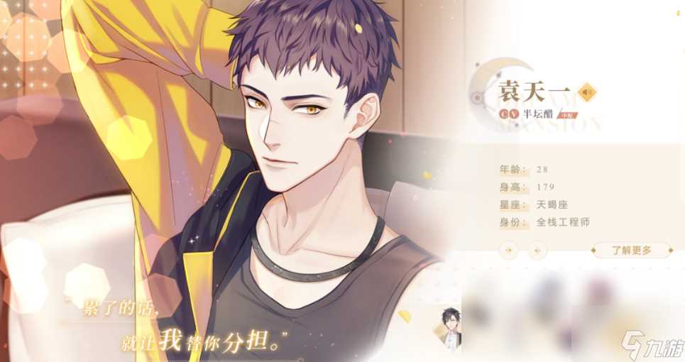 筑梦公馆怎么快速升级 筑梦公馆快速升级方法介绍