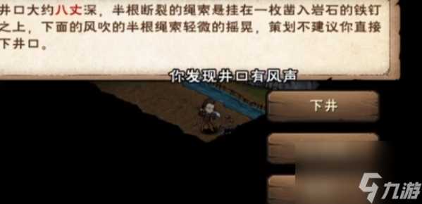 烟雨江湖文皇经100级后怎么升级