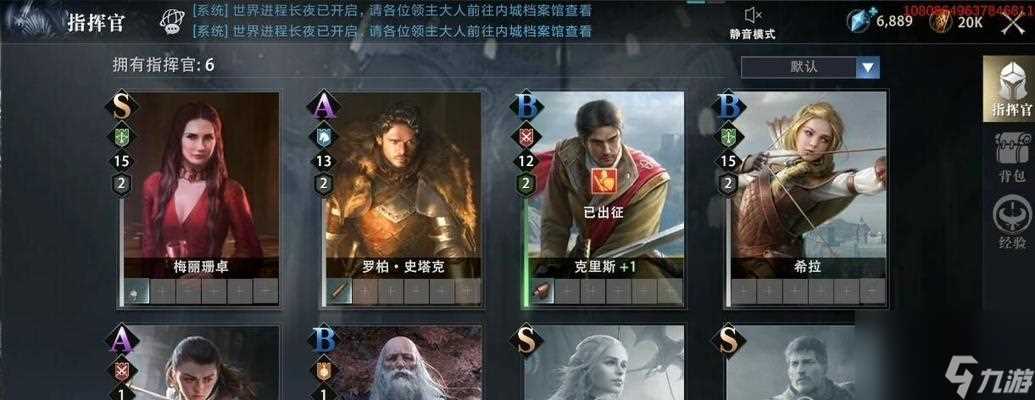 权力与纷争 游戏中的政治斗争与权力争夺