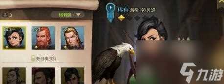 权力与纷争 游戏中的政治斗争与权力争夺