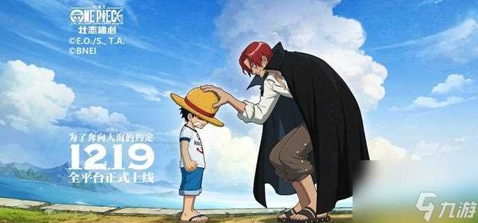 航海王壮志雄心开荒快速升级方法