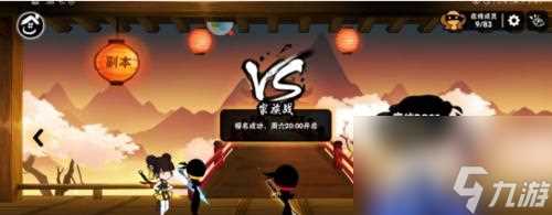 《以忍者必须死3雷狱光剑获取方法》 通过挑战模式获取雷狱光剑的具体步骤