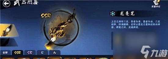 《必须死3》烈焰武器全解析 烈焰元素的力量与策略