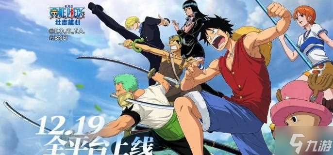 航海王壮志雄心伙伴怎么养成 伙伴养成攻略