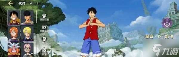 航海王壮志雄心伙伴怎么养成 伙伴养成攻略