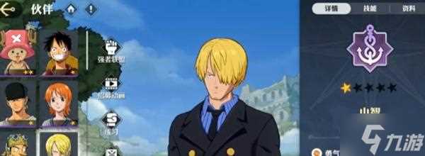 航海王壮志雄心伙伴怎么养成 伙伴养成攻略