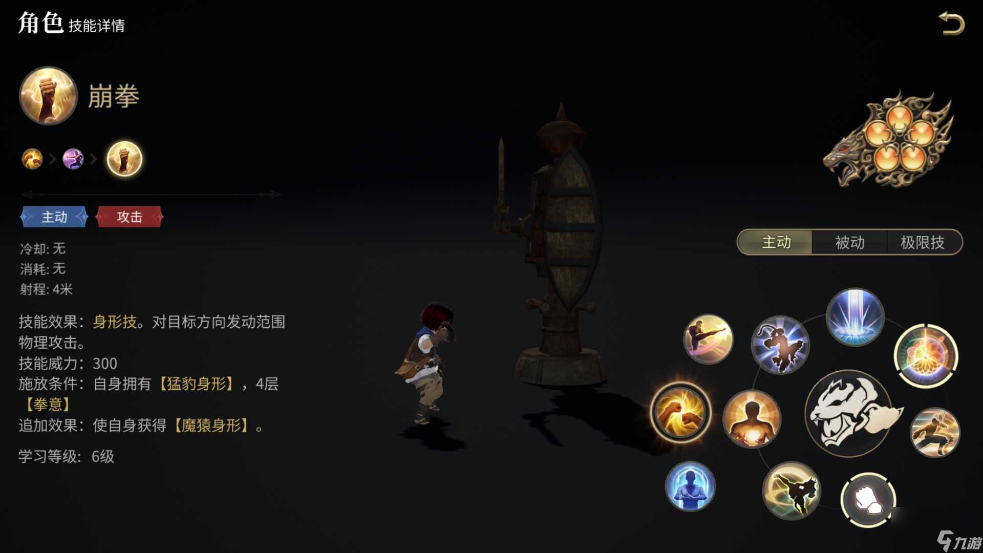 FF14手游拂晓测试玩法怎么样