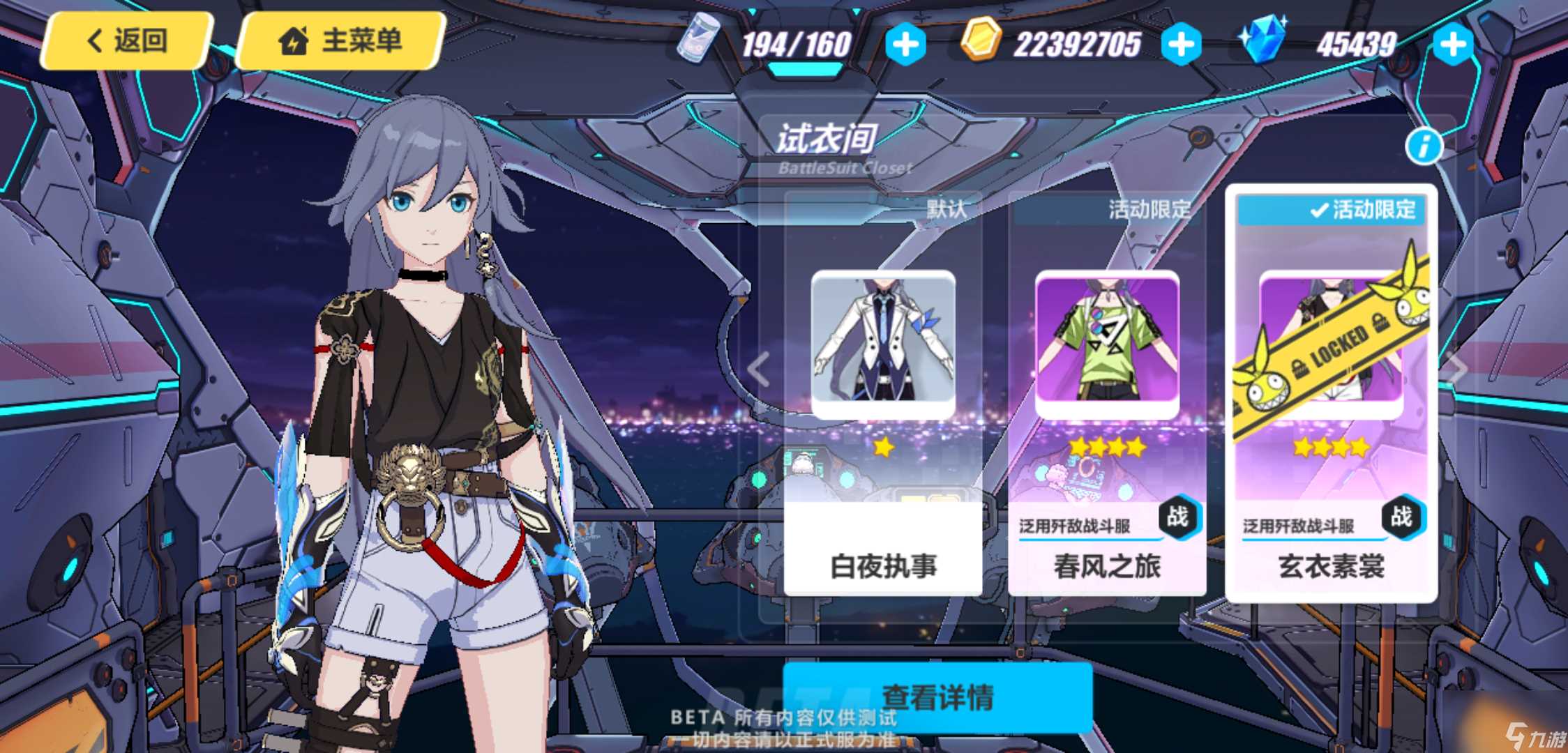 崩坏3四个浮华哪个最强 崩坏3攻略介绍