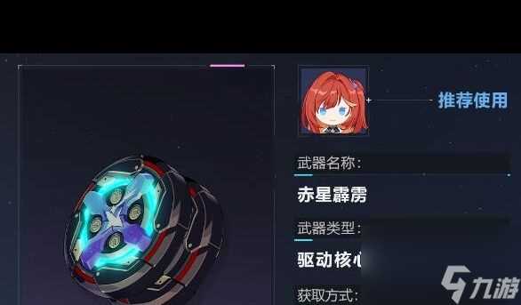 崩坏3四个浮华哪个最强 崩坏3攻略介绍