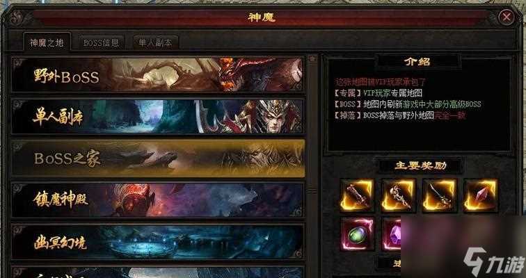 《全战天下》诸国历练玩法详解 从初出茅庐到一统天下——成为最强大的帝王