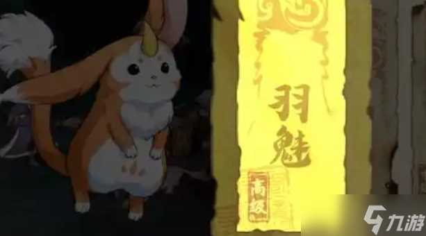 天地劫手游羽魅梦境初级怎么过关-羽魅梦境初级过关方法