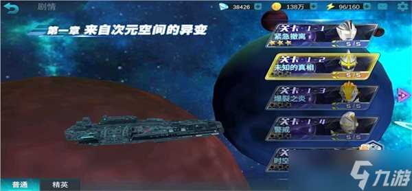 王者之剑红钻石技巧推荐 王者之剑内容介绍