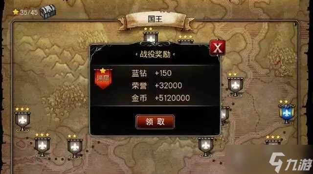 王者之剑红钻石技巧推荐 王者之剑内容介绍