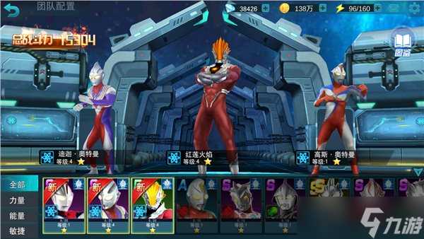 王者之剑红钻石技巧推荐 王者之剑内容介绍