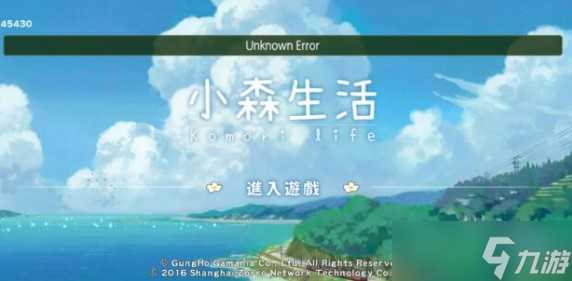 《小森生活》最新兑换码大全