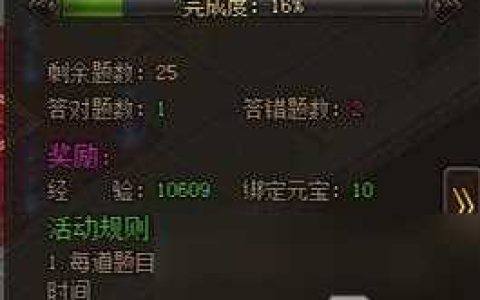 热血沙城职业搭配大揭秘 打造最强战斗力