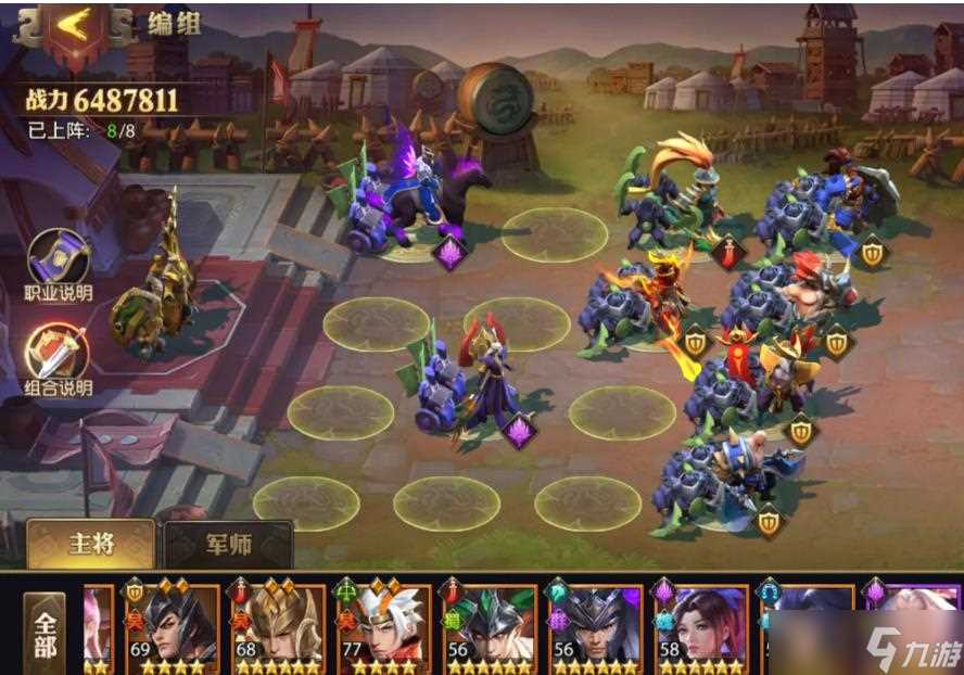 少年三国志零周仓技能是什么 少年三国志零攻略详解