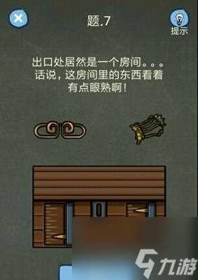 探究人类历史的通关攻略 从游戏中学习历史知识