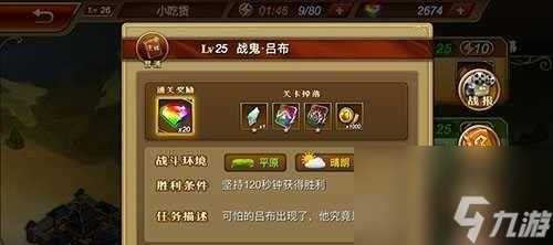 探究人类历史的通关攻略 从游戏中学习历史知识