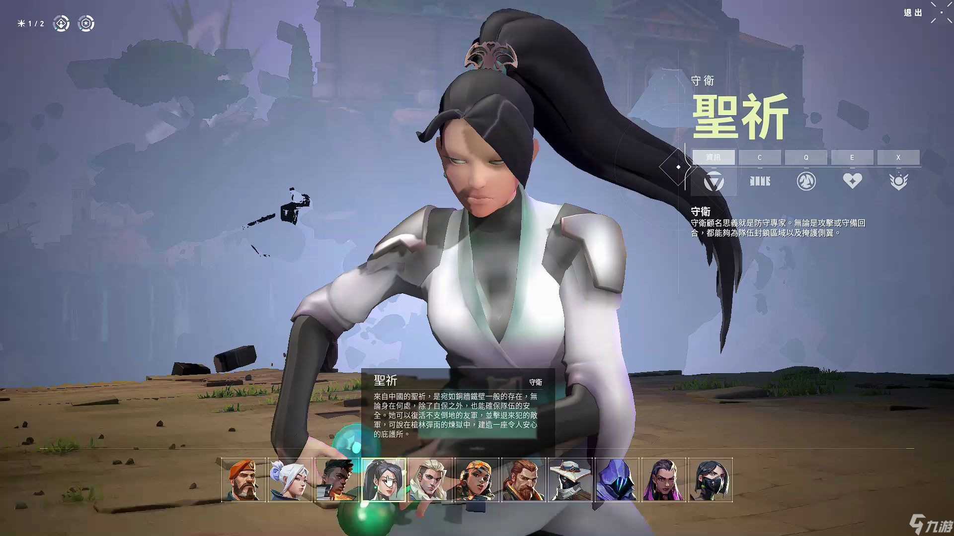 瓦罗兰特微风岛屿地图机制是什么 瓦罗兰特攻略推荐