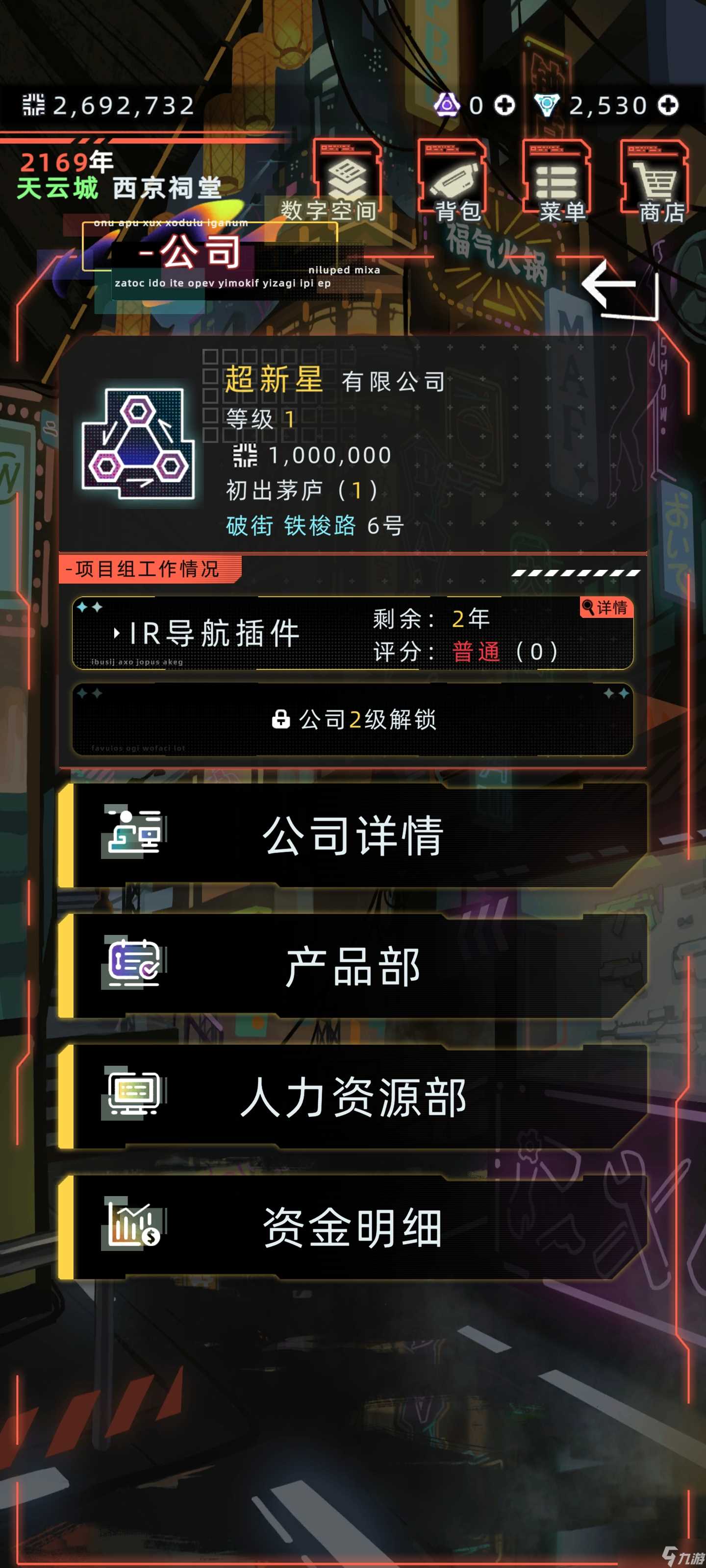 未来人生开公司的建议