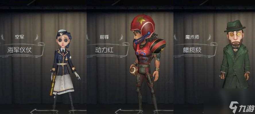 第五人格求生者教授卢基诺