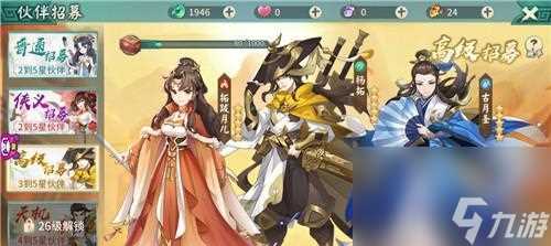 《以轩辕剑剑之源敦煌迷城通关阵容搭配攻略》