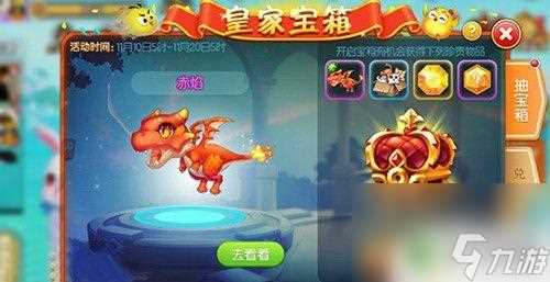 弹弹堂怎么获取英雄武器 弹弹堂英雄武器获取途径