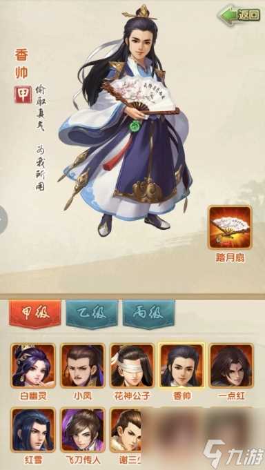 大掌门卡血战最强阵容推荐 大掌门攻略推荐