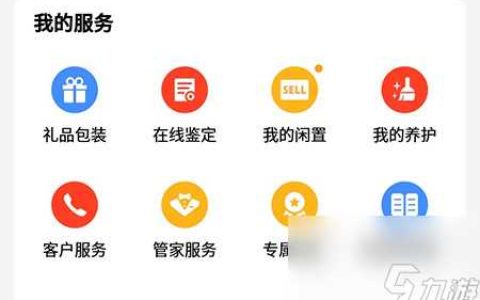 寺库奢侈品怎么鉴定物品鉴定方法介绍