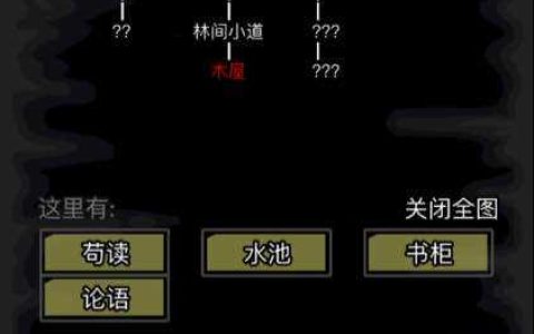 放置江湖金刚石在哪 放置江湖内容介绍