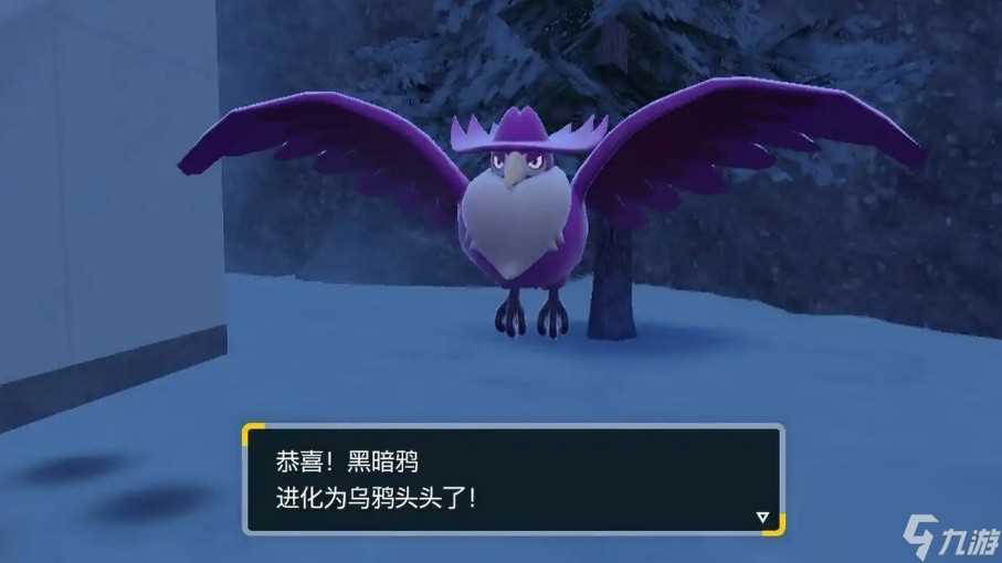 黑暗鸦怎样进化