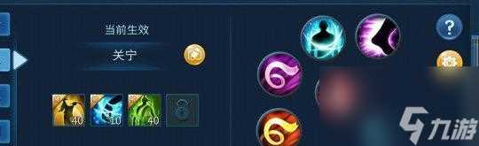 《以凝眸悠扬手游》之魅者PK装备属性选择指南 独步江湖