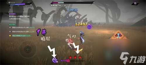 镇魂街天生为王织光暗影第六关怎么过 镇魂街天生为王织光暗影第六关通关攻略